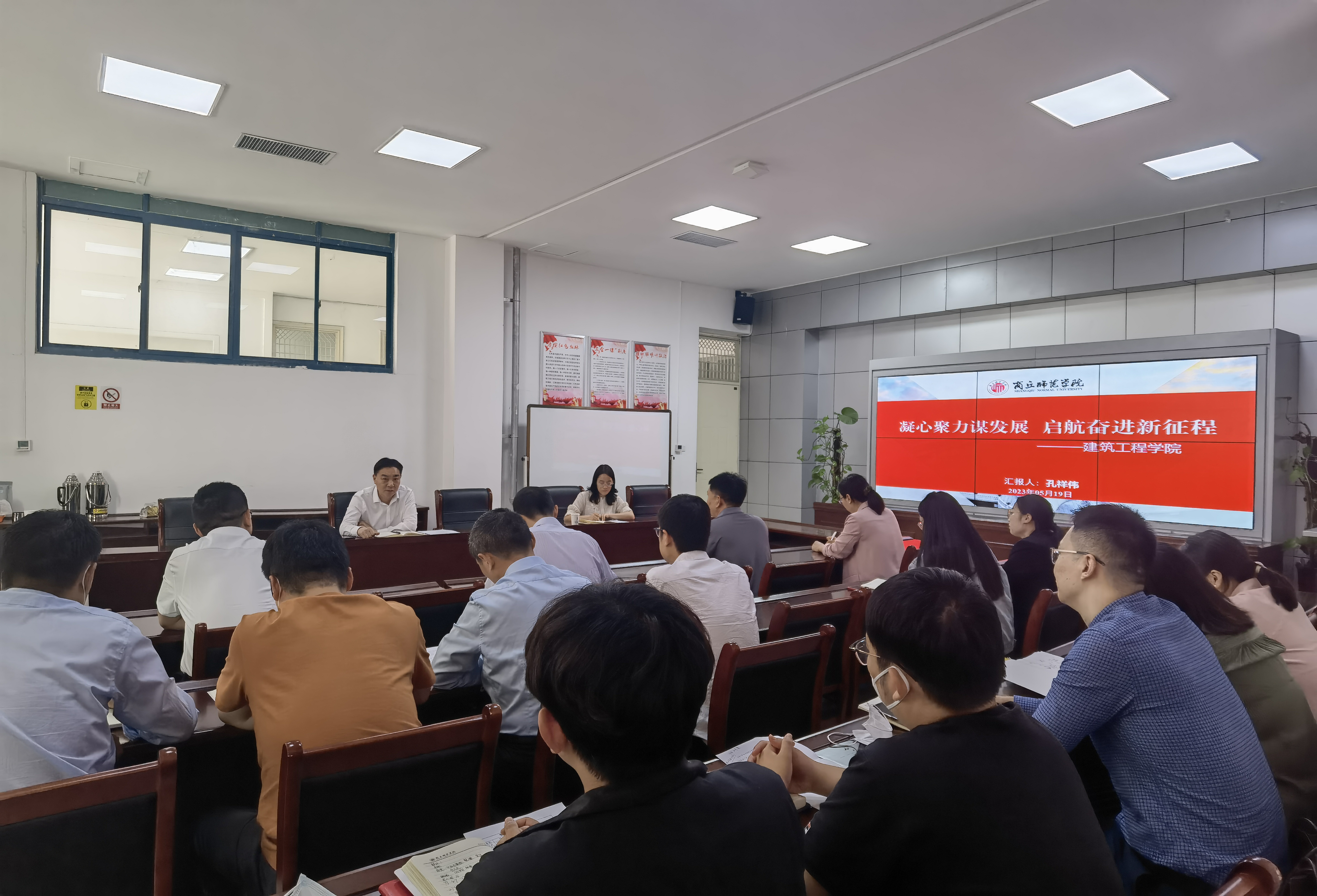 公司党委书记张志坚到英国365集团调研座谈